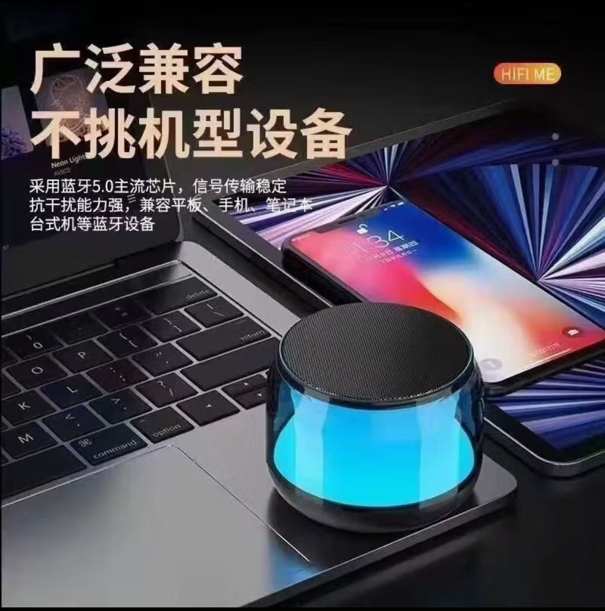 Портативная Bluetooth колонка с RGB-подсветкой и TWS