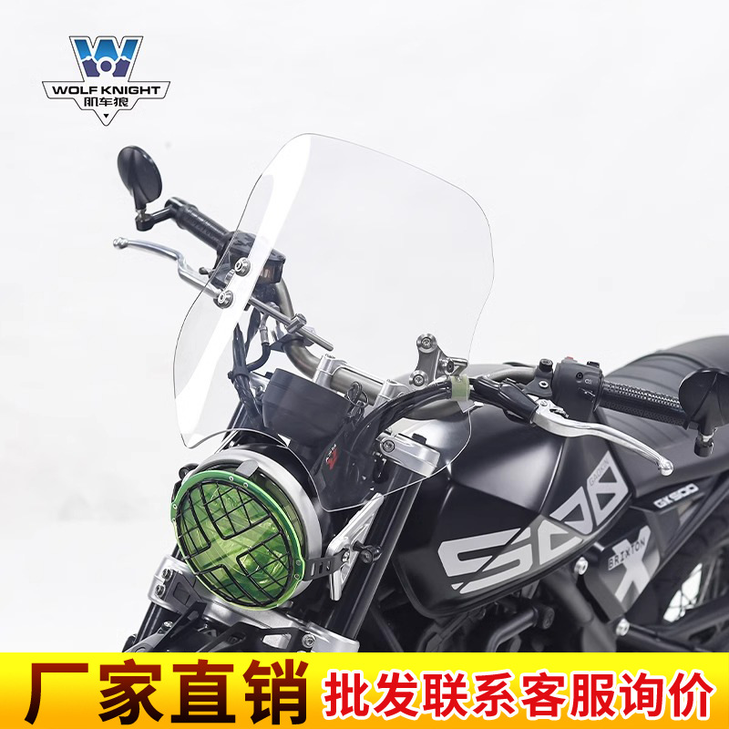 肌车狼 Подходит для gaojin gk500
