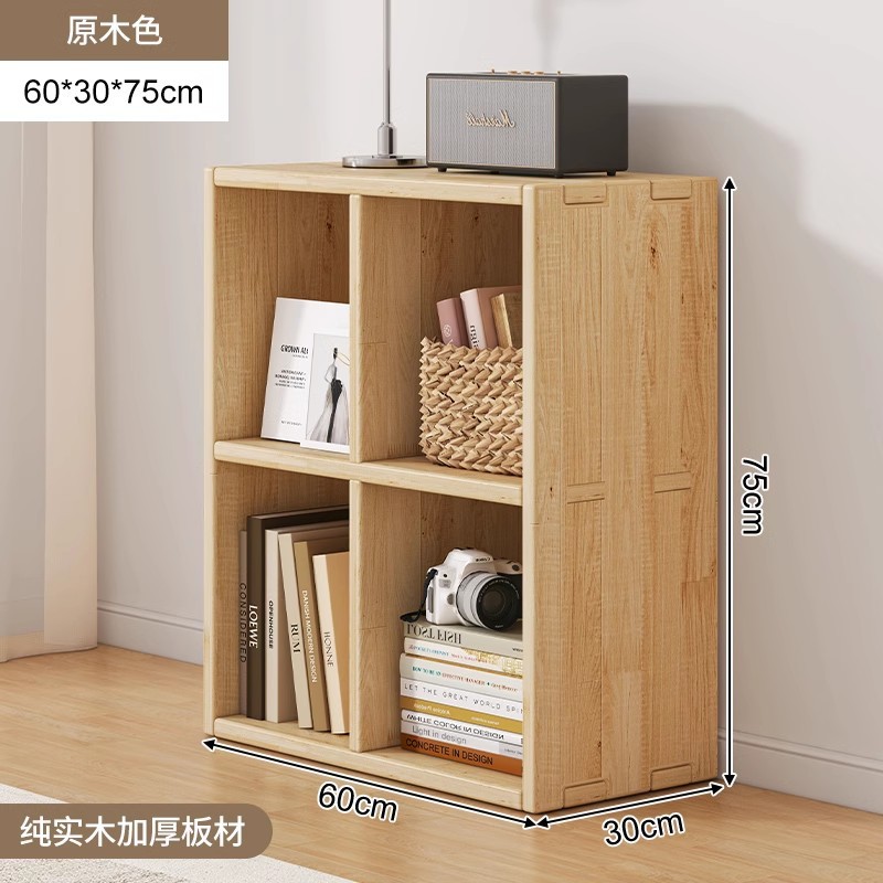 Solid wood bookshelf, floor to ceiling, household bedroom, bedside table, bookshelf, integrated sandwich, bedside storage cabinet, living room cabinet