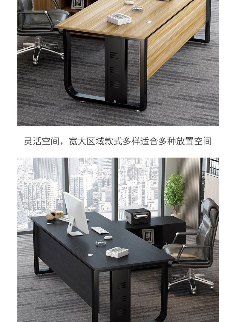 办公桌现代简约老板桌大班台工作室桌子柜子组合职员电脑桌长方形