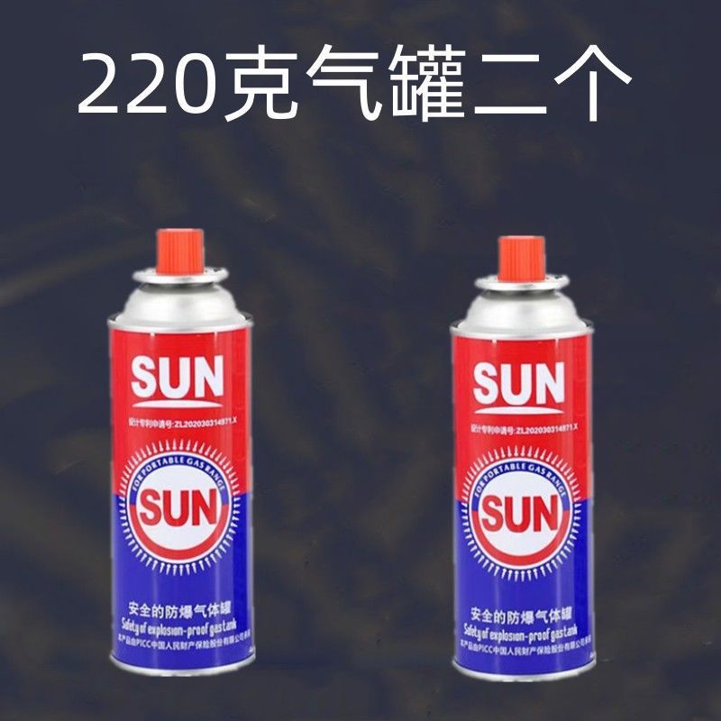 户外迷你小四方炉燃气炉便携式折叠卡式炉野营炉头野炊炊具丁烷气