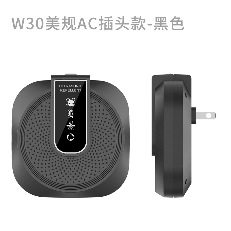 跨境新款电子驱鼠驱蚊器家用智能变频超声波驱鼠器静音动物驱赶器