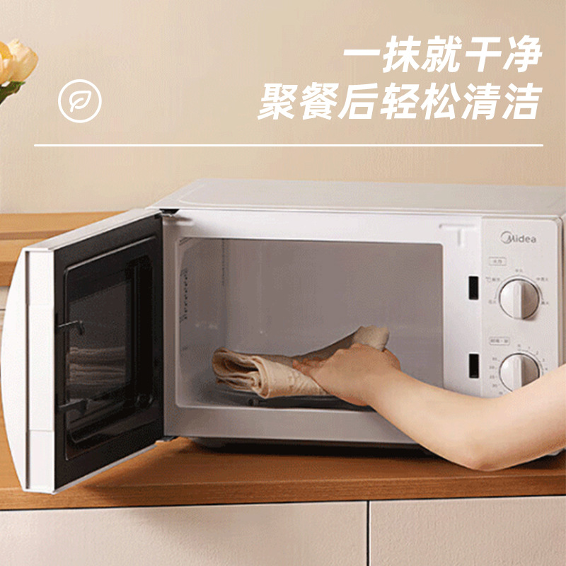 Микроволновая печь Midea M1-L213B 20л