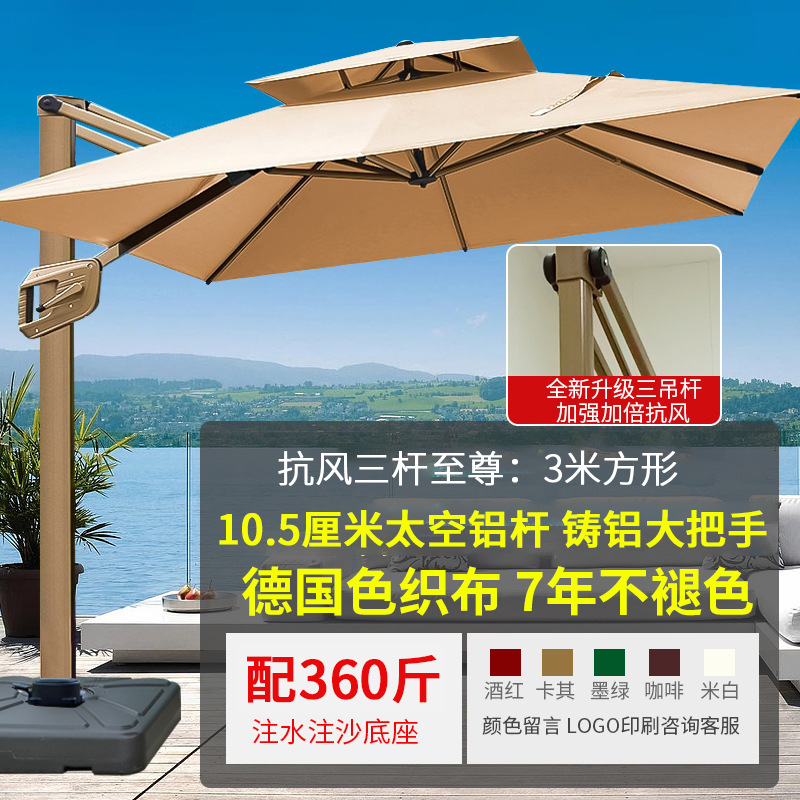 Садовый зонт для улицы Yu Yi Outdoor римского типа
