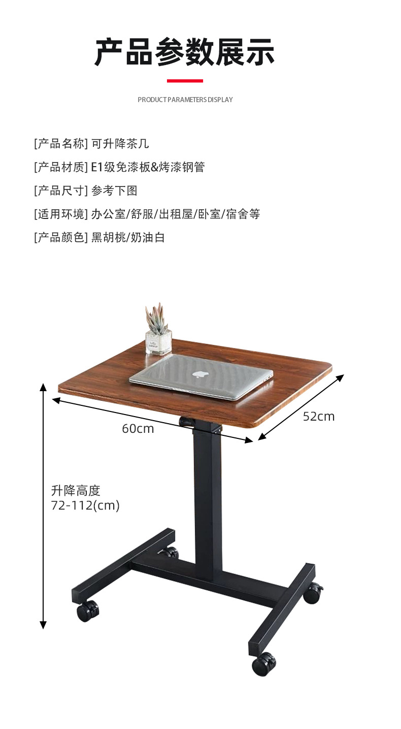 Мобильный стол с ручным подъемом Mobile lift table