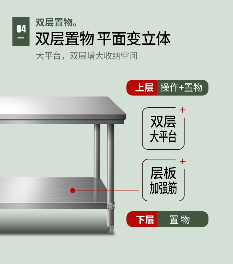 Free shipping disassembly and assembly double-layer stainless steel workbench, restaurant kitchen operation desk, workbench, loading table, packaging table top