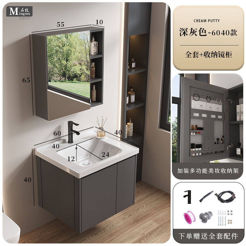 Honeycomb aluminum drawer bathroom cabinet ceramic integrated basin fully sealed mirror cabinet washbasin cabinet combination washbasin cabinet