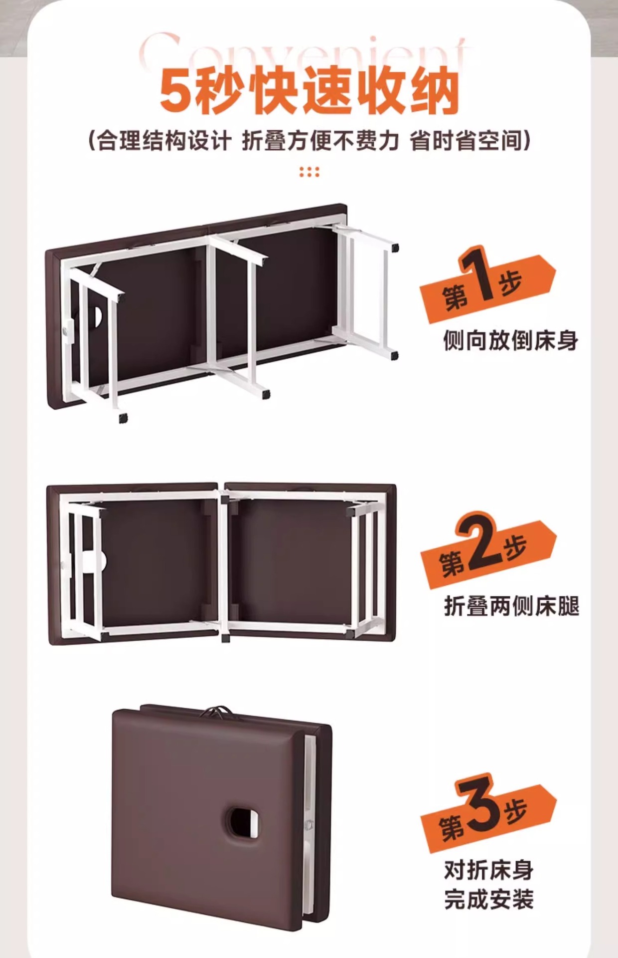 Складной массажный стол Multi functional folding beauty bed для косметологии и физиотерапии