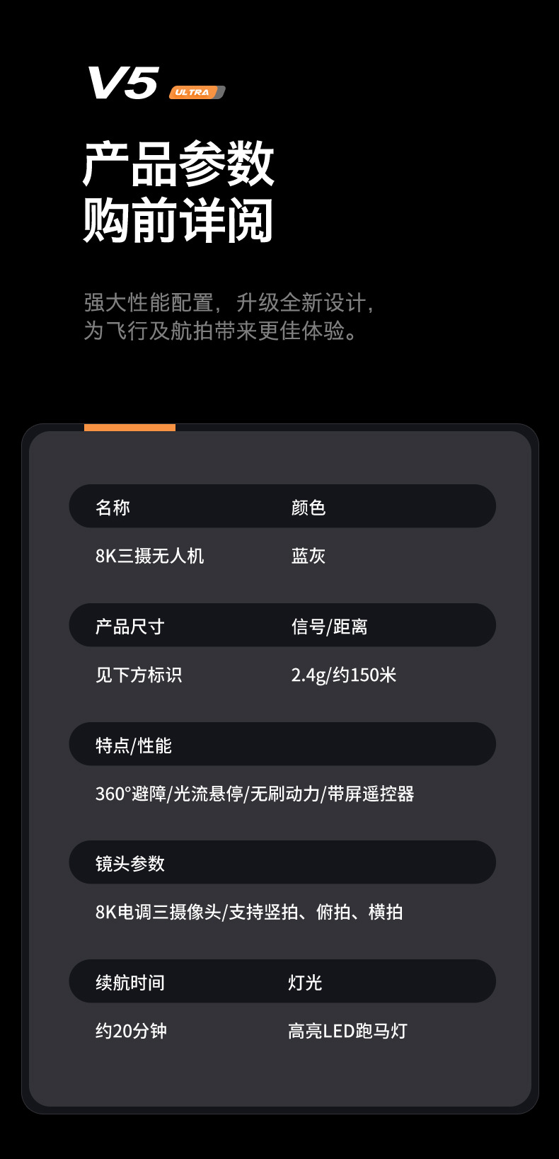 Cross border V5 unmanned aerial vehicle dual camera aerial photography with screen remote control aerial photography aircraft folding remote control aircraft