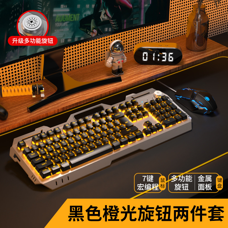 GX80机械茶轴手感键盘鼠标耳机套装笔记本电脑有线键鼠电竞游戏