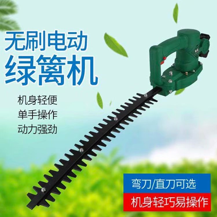 修剪球树灌木绿篱机 24V锂电池修枝剪 轻便型双刃绿化带修剪机
