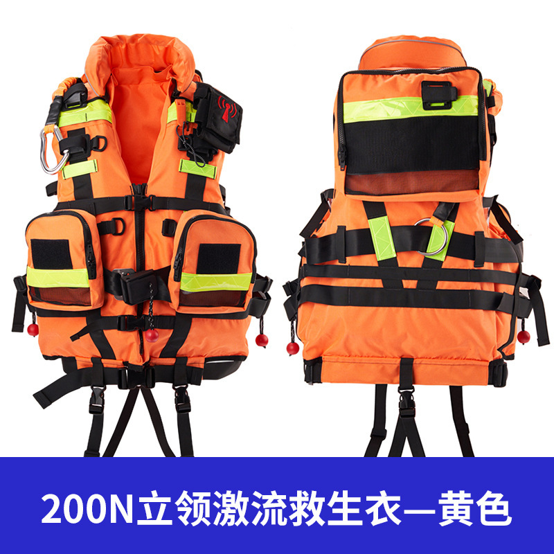 Large buoyancy water rescue equipment 200N heavy-duty flood prevention, emergency rescue and firefighting professional vest for rapids and life jackets