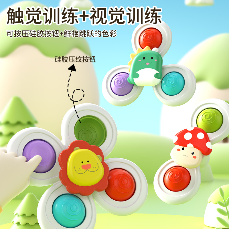 Baby dining table suction cup rotating music baby 0-1 year old puzzle early education dining chair toy 6 6-12 months 9 and above 8