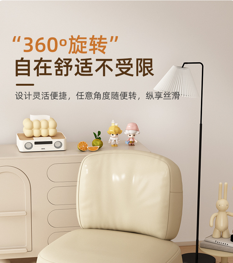 Кресло поворотное Prosperous Home Furnishings в стиле Ваби-саби