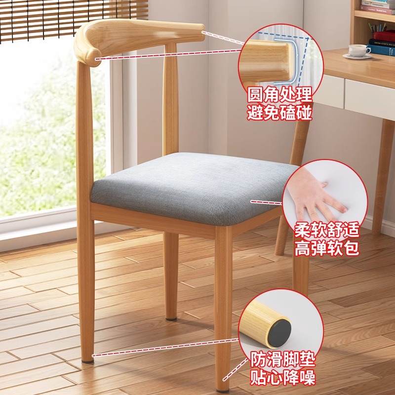 Dining chairs for home use, Nordic backrest chairs, desks, modern and minimalist dormitories, university dining rooms, iron horn chairs