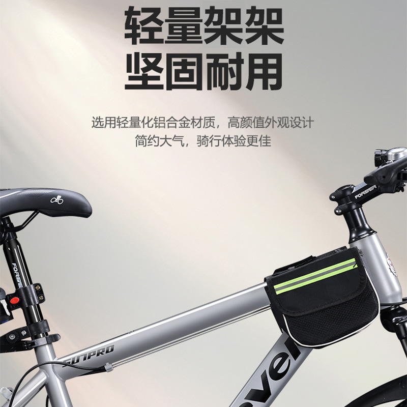 Permanent aluminum alloy oil disc bicycle, mountain bike, male variable speed, adult, adolescent, high school, shock-absorbing road bike