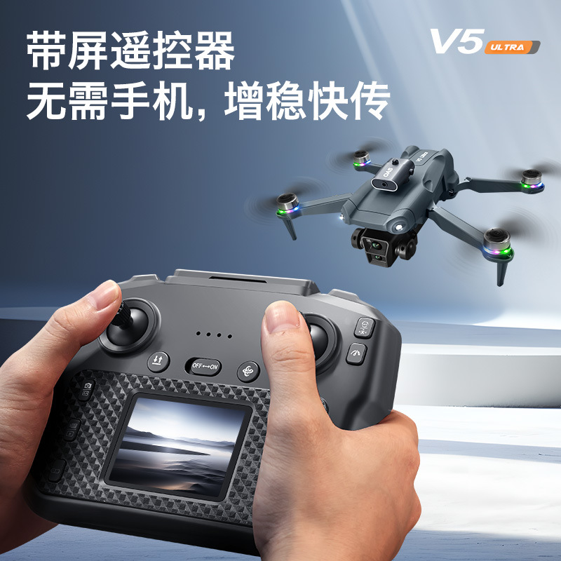 Cross border V5 unmanned aerial vehicle dual camera aerial photography with screen remote control aerial photography aircraft folding remote control aircraft