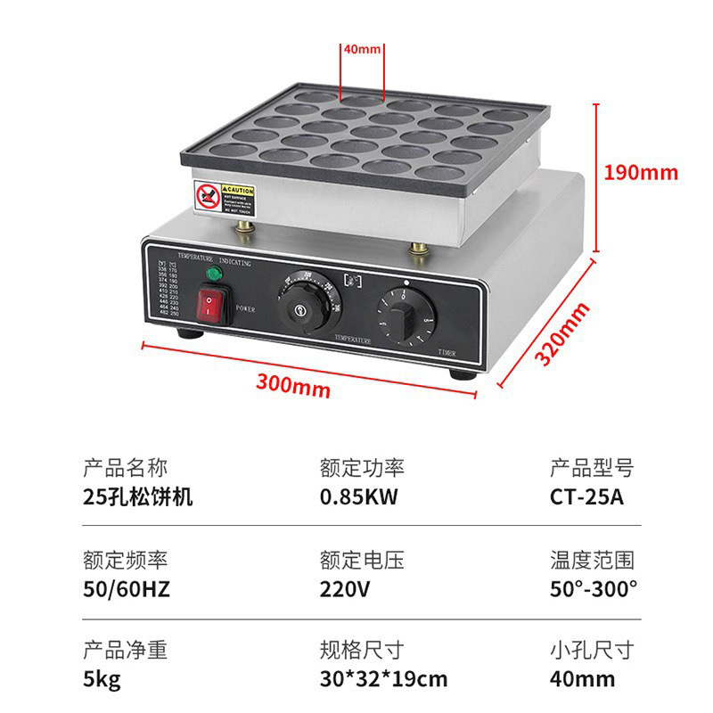 Ruichuang Commercial 25 hole Copper Causeway Pancake Burner Electric Gas 50 hole Japanese Copper Causeway Burner Circular Pancake Maker