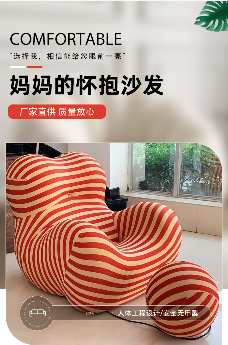 Кресло Mom Holding ZhuoJie Furniture