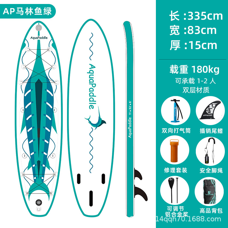 New factory made paddleboard, water paddle board, static water board, double-layer standing surfboard, paddle board, foldable and inflatable paddleboard
