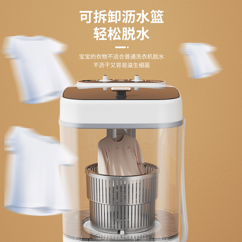 Полуавтоматическая мини-стиральная машина Yangzi XP30-80KG