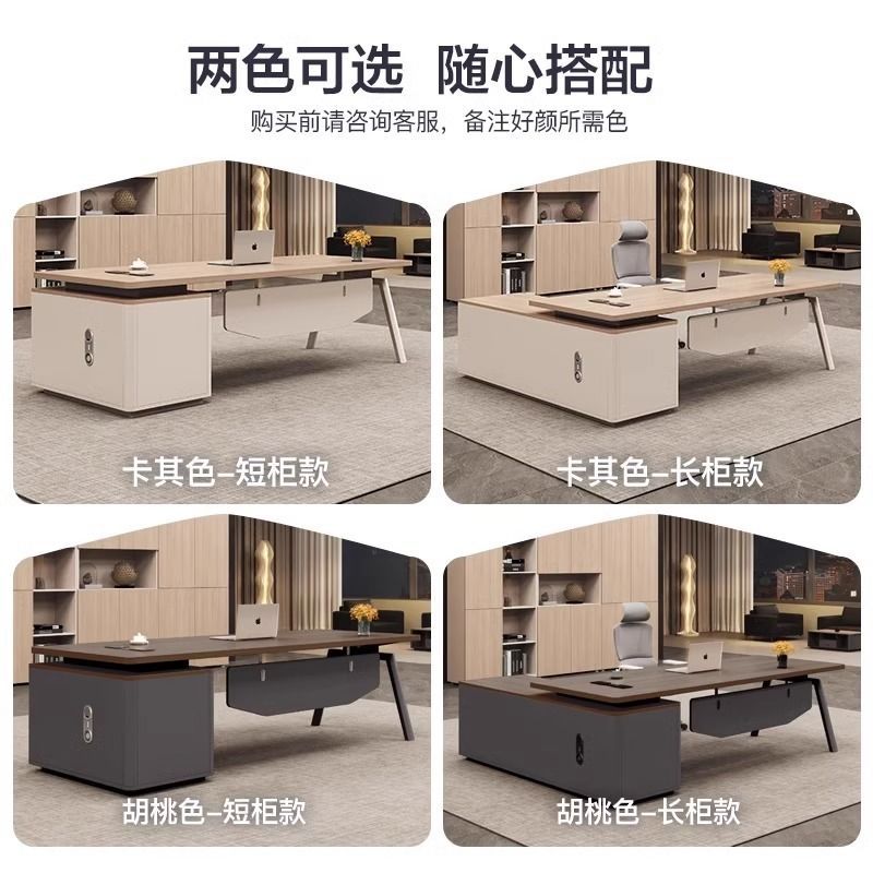 Office boss's desk, simple and modern, single person desk, manager's desk, luxurious executive desk, large desk, office furniture