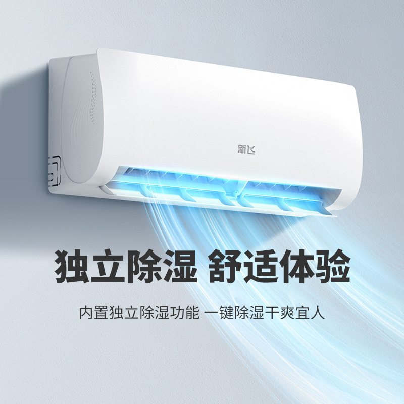 Сплит-система Xinfei KFR-35GW инверторная, 1.5 л.с., охлаждение и обогрев