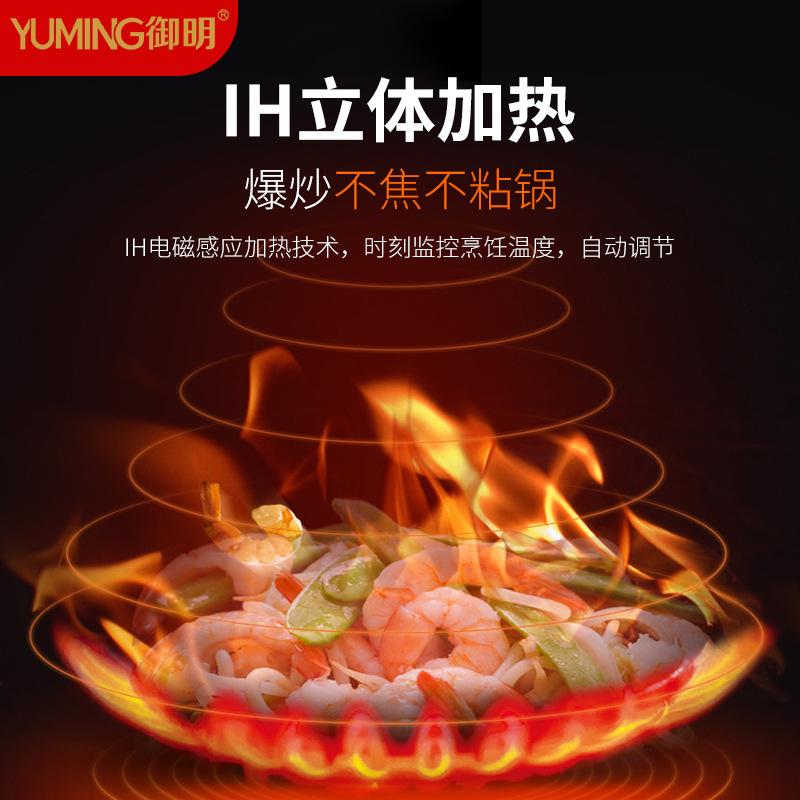 Умный универсальный кухонный комбайн-робот Yuming YMG20-C08