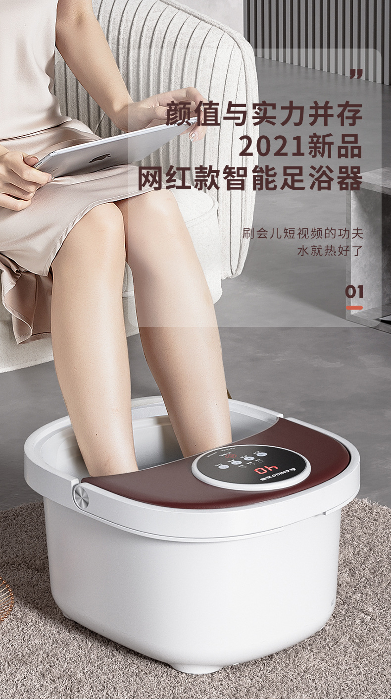 足浴桶_01.jpg
