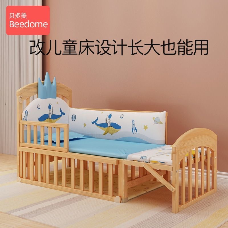 Детская кроватка-колыбель Betami 107A из массива сосны