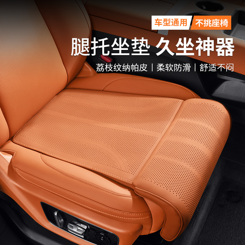 佐丹尼 Honda, летнее комфортное цельное длинное кресло, сиденье