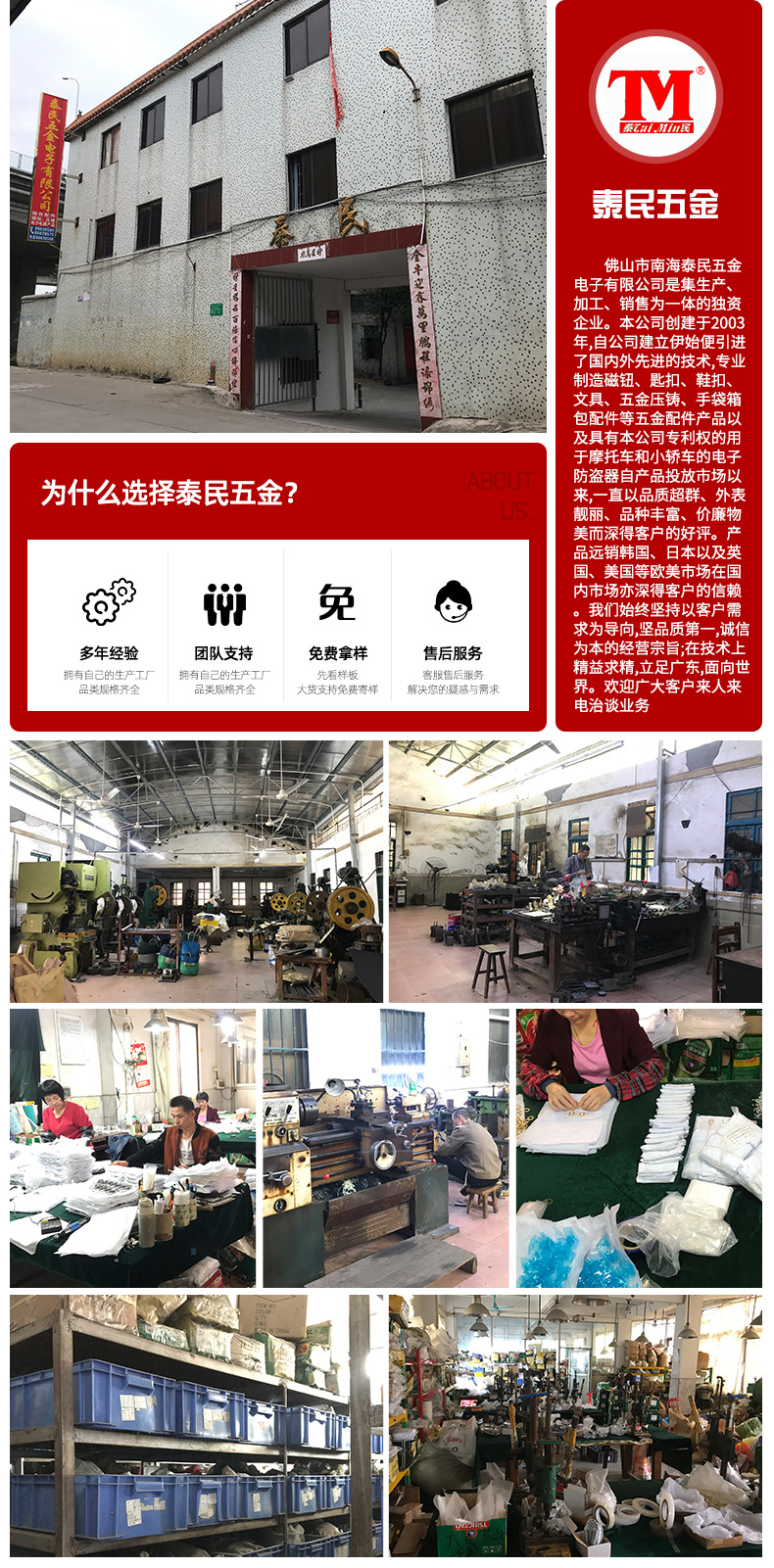 泰民内页_09