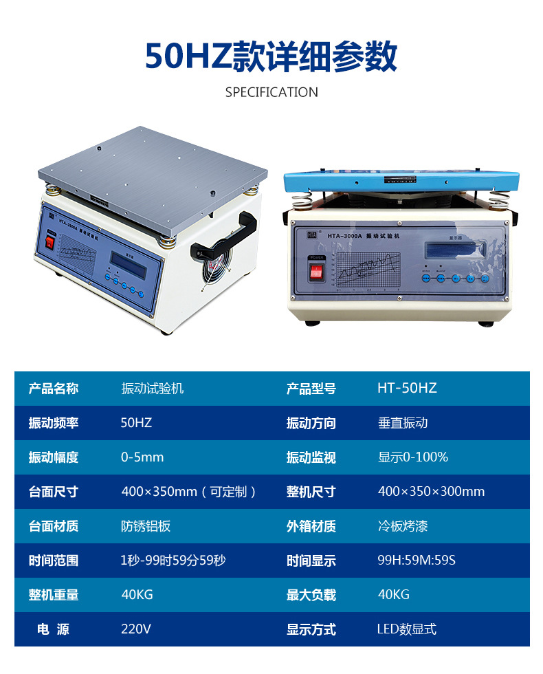 Vibration Test Stand Electromagnetic Vertical High Frequency Vibration Test Stand Electromagnetic Vibration Test Stand Vibration Tester