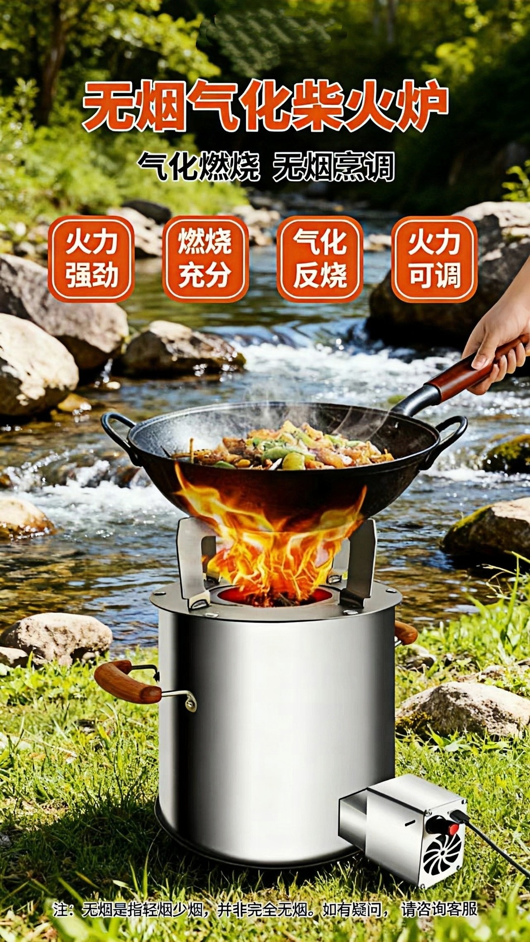Outdoor Wood Stove Stove Outdoor Smoke free Rural Household Wood burning Mobile Portable New Gasification Stove Picnic