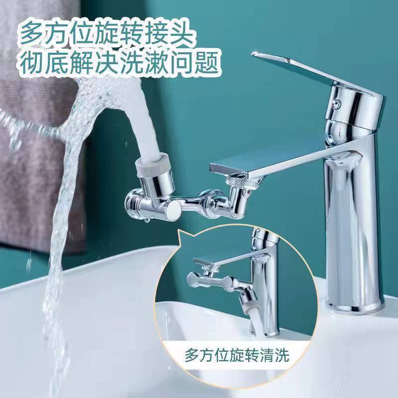 Механический универсальный водонепроницаемый таз, очищающее молочко, легкий роскошный стиль