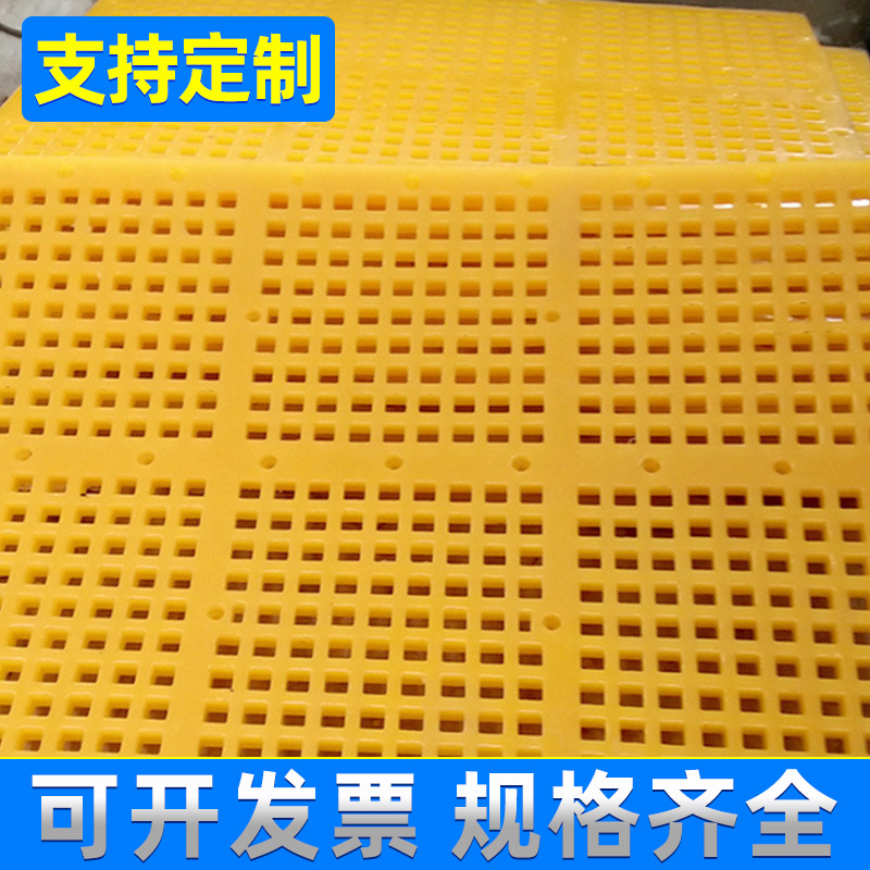 Polyurethane mesh, polyurethane blind plate vibrating screen wholesale, polyurethane grid mesh manufacturer direct supply