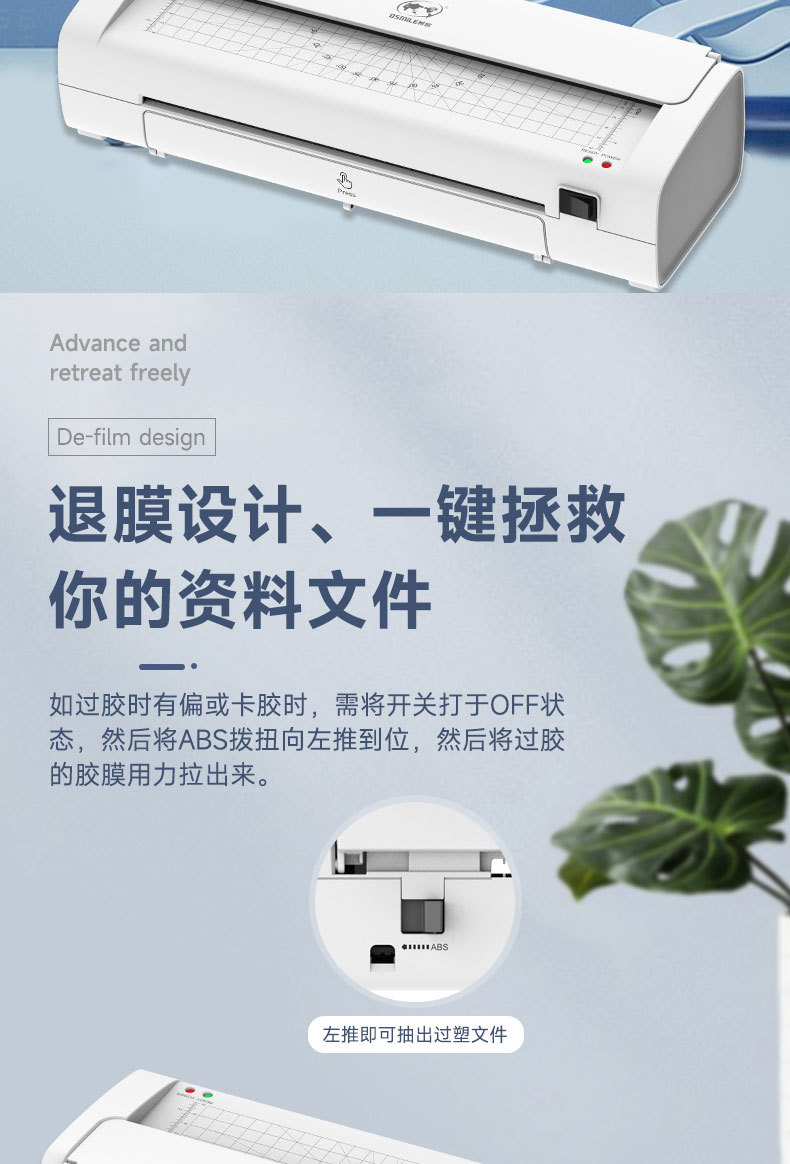树欧过塑机SL389覆膜机相片塑封机A4文件过胶机层压机