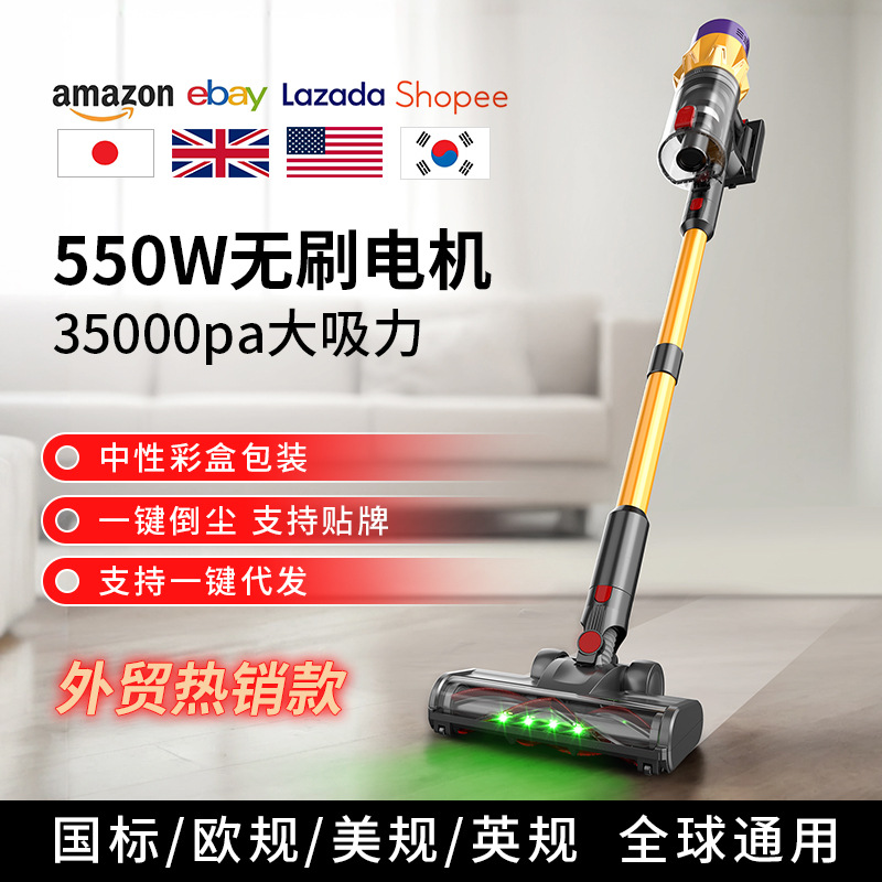 Беспроводной вертикальный пылесос HawKins V18 550W