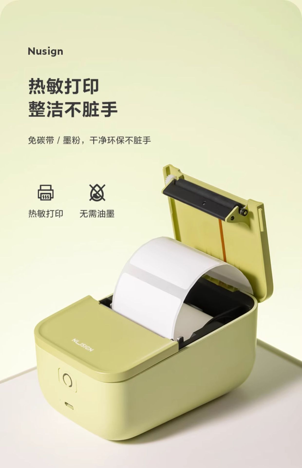 Delinuo Sai Q5 Label Printer Handheld Portable Bluetooth Thermal Commercial Memo Name Sticker Small Label Machine