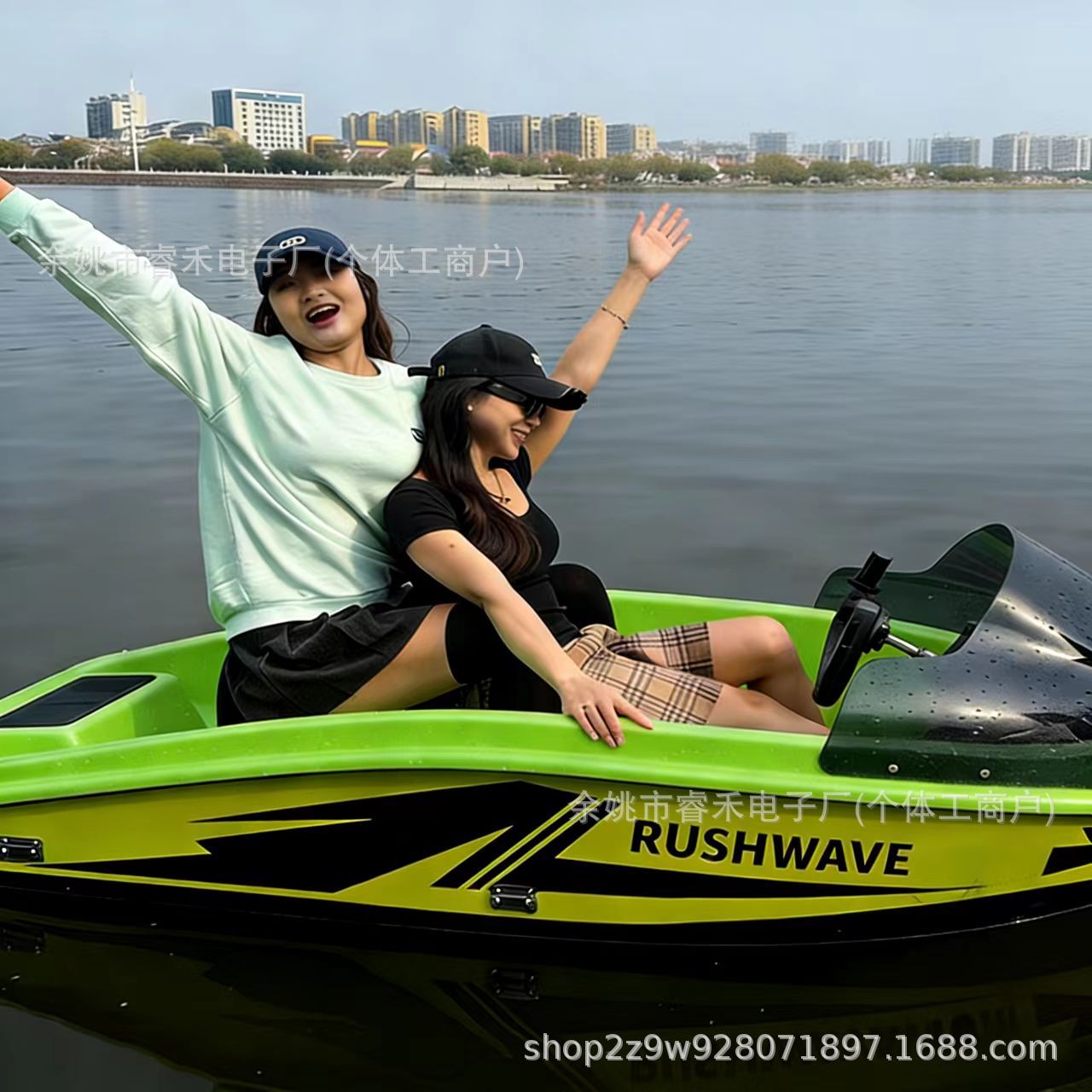 Мини-гидроцикл V1 RUSH WAVE