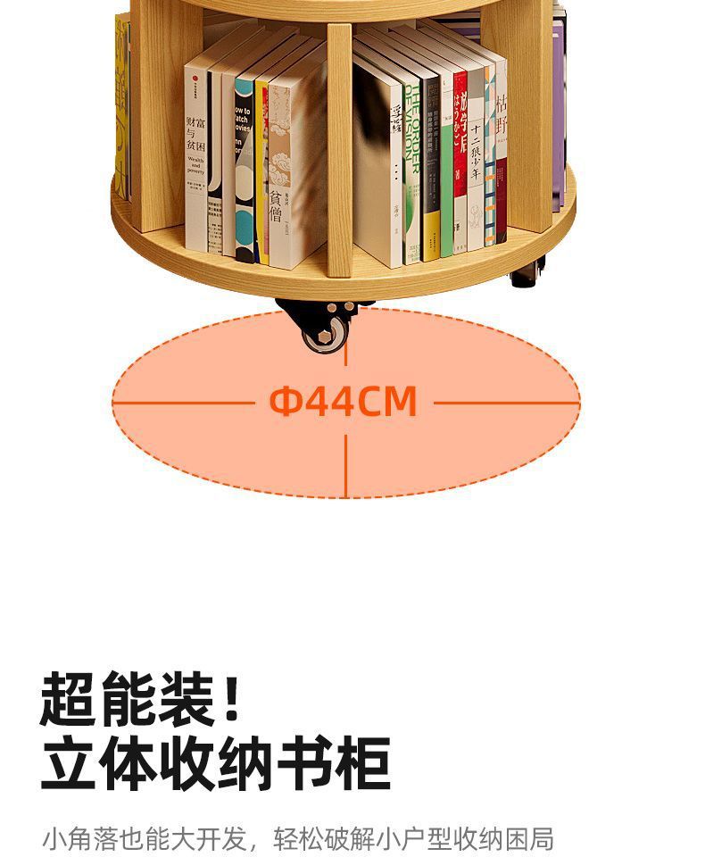 360 degree rotating bookshelf, bookshelf, space saving, children's floor standing picture book rack, simple home use, student easy storage rack