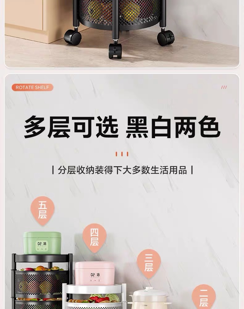 Rotating storage rack, kitchen vegetable floor, multi-layer fruit and vegetable basket, household multifunctional mobile storage rack