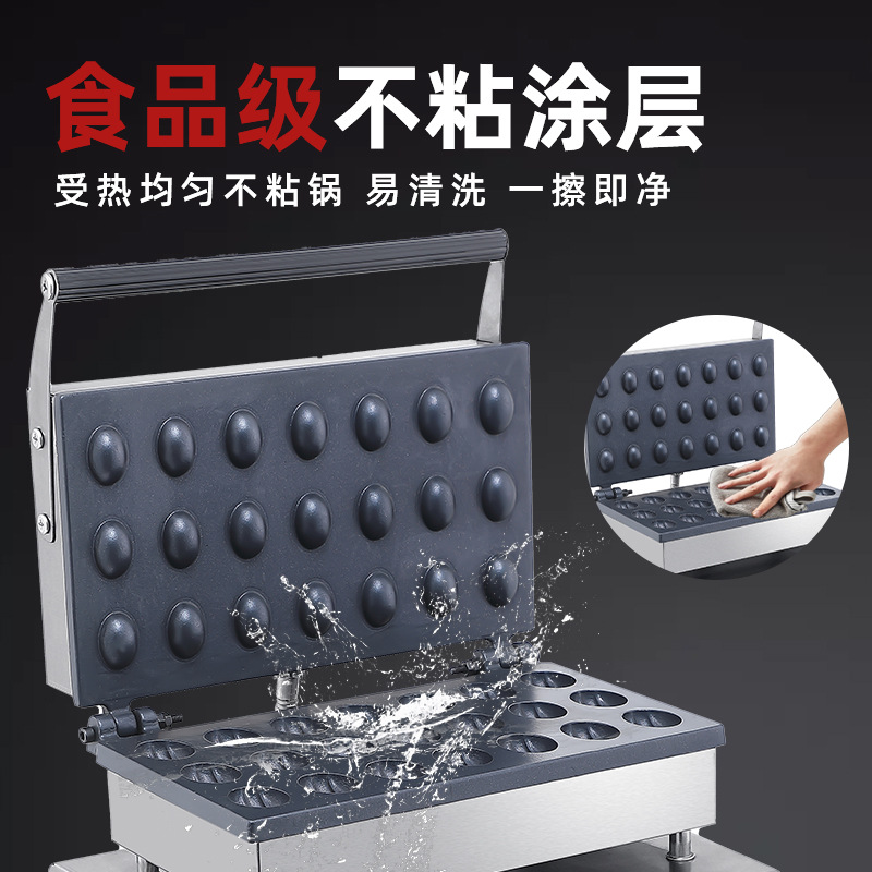 Electric Nut Crispy Electric Heating Oven Baking Temperature Control Muffin Machine Pancake Baking Plate Baking Machine
