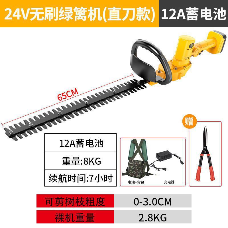 Wholesale rechargeable lithium electric hedge trimmer, garden greening tea cutting machine, tea leaves, shrubs, tree balls, pruning machine, hedge trimmer