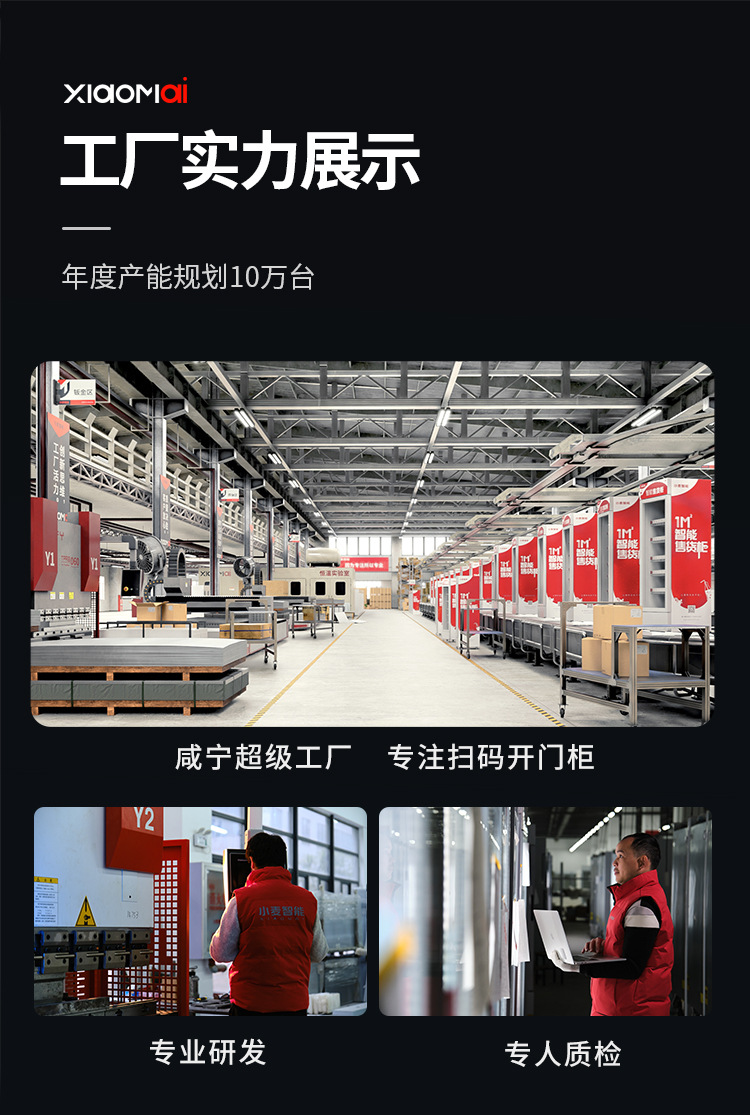Wheat vending machine, unmanned vending machine, vending machine, beverage retail vending machine, manufacturer direct sales