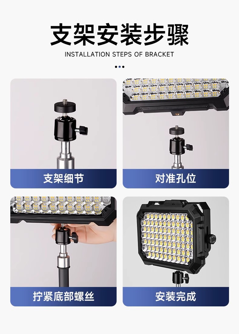 Rechargeable lighting, outdoor camping light, portable stand light, power outage emergency light, night market stall light, super bright stall light