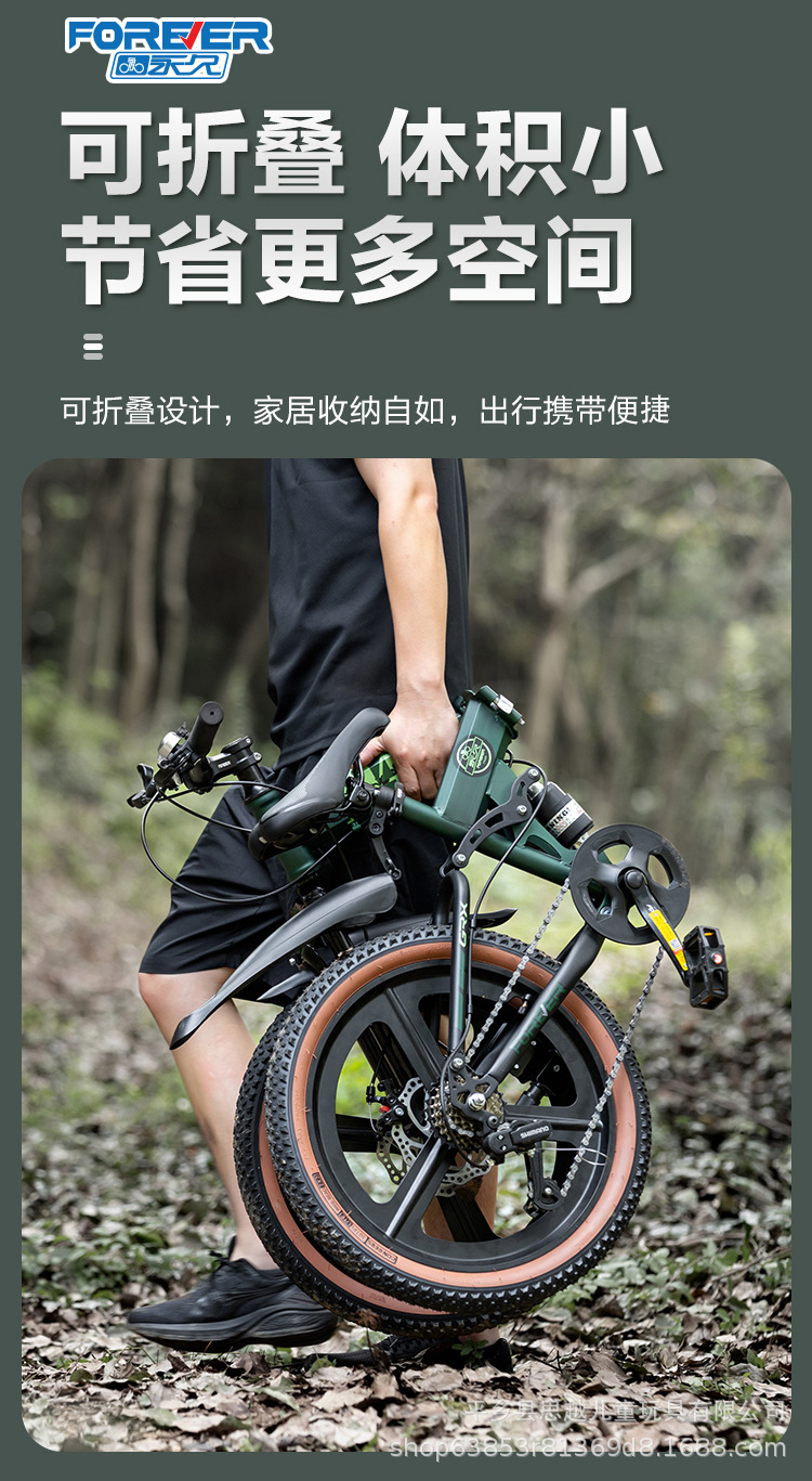 上海永久儿童自行车双减震双碟刹可折叠6-8-12岁男孩中大童山地车