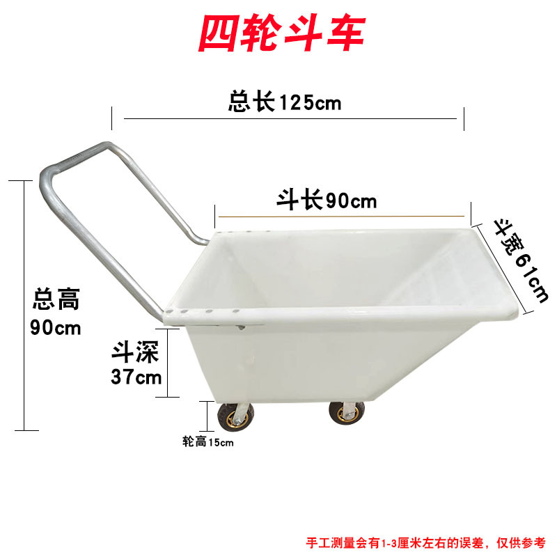 Agricultural tool cart, handcart, dump truck, garden tiger cart, construction site operation, dump truck, animal feed, agricultural small cart