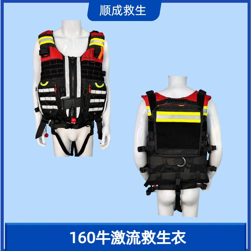 Water rapids life jackets with high buoyancy, large pockets for flood prevention, heavy rescue life jackets for flood control, flood resistance, disaster relief and rescue