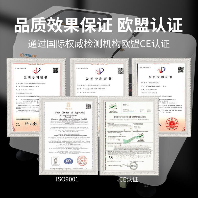 行星搅拌球磨机实验室循环高能水冷无污染均匀研磨混合立式搅拌机